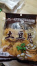 滇二娃土豆片 农科院联合研制麻辣烧烤云南土豆丝薯片零食 【10包】麻辣味5+糊辣5(共510g) 实拍图