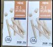 百草味 深海鳕鱼肠120g  童趣零食香肠即食鱼肉肠小吃 深海鳕鱼肠120g 实拍图