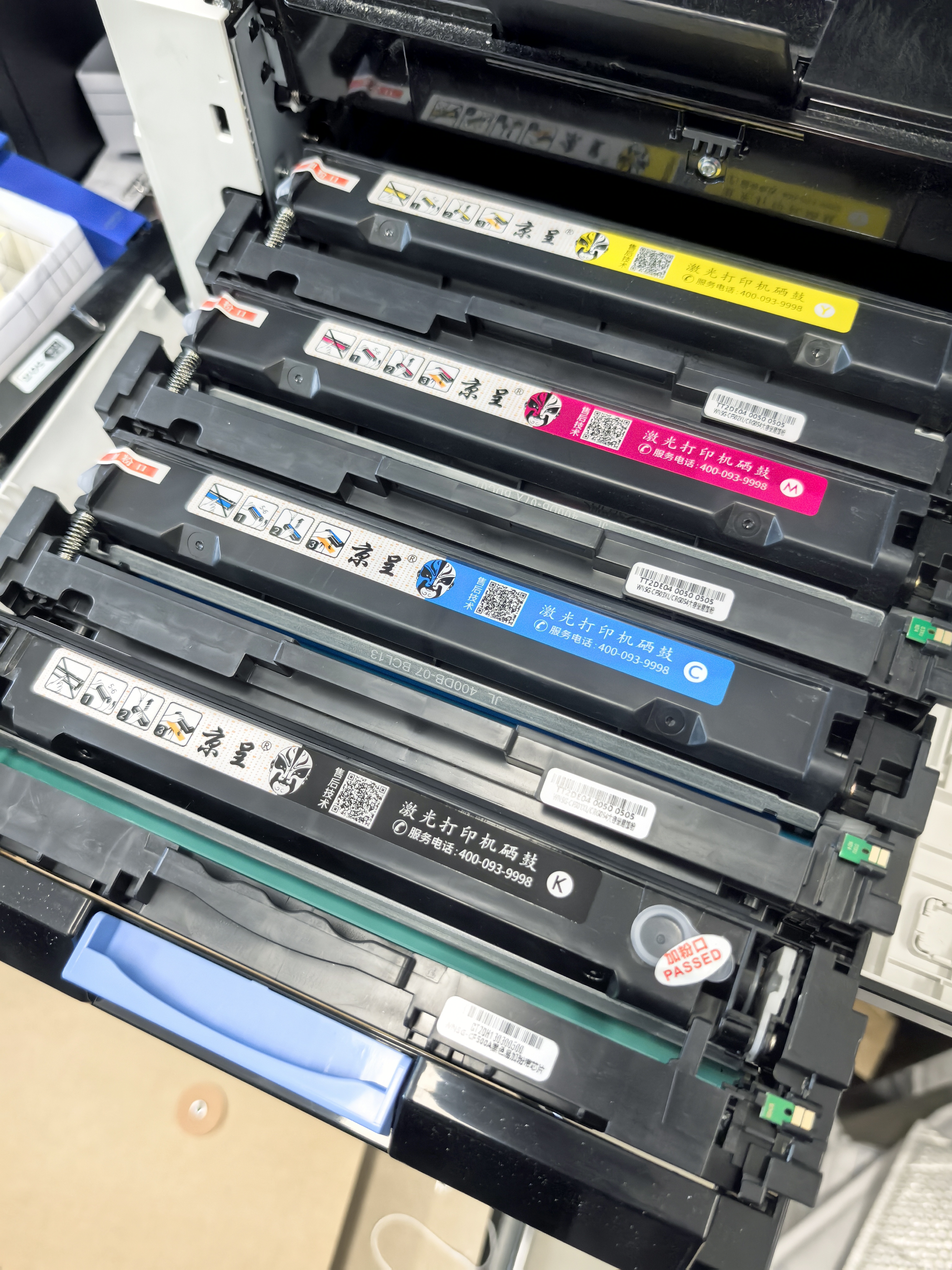 京呈适用佳能mf643cdw硒鼓 lbp621cw crg054h硒鼓 mf645cx MF641cw LBP623Cdn/Cdw MF642cdw Canon打印机粉墨盒 实拍图