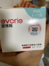 爱得利（evorie）玻璃奶瓶 宽口径奶瓶 婴儿奶瓶80ml (0-1个月) 实拍图