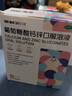 [澳诺]葡萄糖酸钙锌口服溶液 5ml*36支 3盒装 5ml*36支儿童补锌发育迟缓口服液 钙片婴幼儿童成人官方旗舰店正品 改善厌食挑食 实拍图