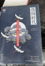 倭国时代：世界史观 下日本的建国之路 实拍图