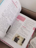 郑玉巧育儿经（全新修订彩色版 套装全5册） 实拍图