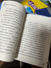 罗尔德·达尔作品典藏·詹姆斯与大仙桃   7-10岁 小学一年级二年级课外阅读 儿童文学 儿童礼物男孩女孩 京东618 暑假阅读书单 实拍图