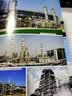 石油炼制工程师手册（第2卷 炼油装置工艺与工程） 实拍图