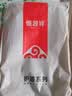 恒源祥【羊毛皮贴片】护膝盖保暖老寒腿男女中老年冬季关节加厚护腿防寒 实拍图