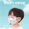 恋雪儿儿童口罩医用3d立体夏季透气一次性男女童小孩宝宝3-6岁上学用 10只  儿童款S码  白色（建议3-10岁儿童） 实拍图