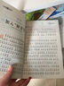 小学生1-6年级彩图注音版课外读书吧青少年文学名著世界名著安徒生童话格林童话稻草人海底两万里四大名著西游记红楼梦水浒三国演义儿童文学唐诗三百首小故事道理 黑神话悟空 海底两万里【1本】 实拍图