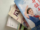 阅美书湘六年级 芝麻开门精编珍藏版 安徽少年儿童出版社 童年河精编珍藏版 城南旧事 丝绸之路的使者 玄奘西游记 永远的守护者 蝼蚁之城 阅美书香6年级上册课外书阅读 芝麻开门精编珍藏版 实拍图