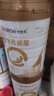 合生元（BIOSTIME）派星 幼儿配方奶粉 3段(12-36个月) 法国原装原罐进口 900克*6罐 晒单实拍图