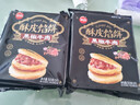 思念 馅饼 酥皮馅饼半成品煎饼 肉饼方便速食早餐夜宵面点饼皮 黑椒牛肉酥皮馅饼300克*4盒 实拍图