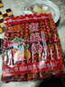 罗江（LUOJIANG） 罗江豆鸡 中华老字号四川德阳特产素肉豆卷休闲零食 (麻辣味70gX6袋) 共420g 实拍图
