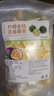 说客 金桔百香果茶青桔纯水果冷冲泡水冲饮冻干柠檬组合花茶茶包花果水果茶新鲜果干网红冷泡茶 升级版：50包(每小包2块青桔2块百香果1柠檬片) 实拍图