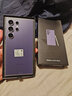 【限时送2099元服务】S24 Ultra Al智享生活办公 四长焦系统 SPen 5G AI 钛暮紫 12GB+256GB 7天机 99新 12期免息 实拍图
