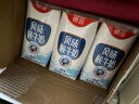 德亚（Weidendorf）德国进口常温原味酸奶200ml*24盒每盒7.2g优质乳蛋白学生营养早餐 实拍图