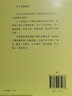 【正版现货】养活教育 聂圣哲 江平民教育基金会主席 养活教育就是教孩子做不会做的事 家庭教育 亲子教育 实拍图