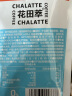 花田萃（CHALATTE)生椰乌龙咖啡速溶冻干粉拿铁白咖啡 20克*8杯 无白糖 实拍图