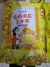 青春花韵 山药玉米糊即食冲饮粗粮玉米粉面早餐500g/袋独立包装方便携带 组合3袋 实拍图