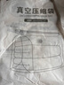 太力加大加厚免抽气收纳袋2-9件套组合真空棉被羽绒服衣物整理压缩袋 中立体（高）*2个（50*70*30cm） 实拍图