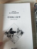 中小学生阅读文库：中国寓言故事（荟萃古典文学精品，400多则寓言，古文今译对照）三四年级阅读 实拍图
