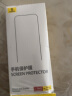 倍思【康宁玻璃膜】适用苹果16ProMax钢化膜iPhone15ProMax/14roMax13手机膜高清保护膜无尘仓防指纹摔 防窥一套【美国康宁】二代无尘仓Pro丨久看不晕 iPhone15ProM 实拍图