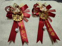 喜当当（xidangdang）结婚胸花新郎新娘婚礼家人全套父亲母亲伴郎伴娘嘉宾迎宾高级襟花 金叶圆喜胸花父亲母亲一对 X-200 实拍图