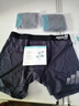 爱的期限专业男士运动内裤透气速干防磨腿中腰防卷边马拉松跑步健身裤 （2黑1灰） 3条 XL (175) 实拍图