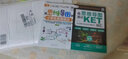用思维导图速记：KET词汇（赠外教音频 全彩漫画 全面覆盖考纲词汇 2020新版剑桥考试委员会官方发布标准编写） 实拍图