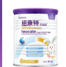 纽康特1+氨基酸无敏幼儿配方粉 食物蛋白过敏幼儿适用 原味 一岁或以上 400g*2罐 实拍图
