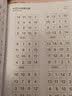 舒尔特方格注意力训练书全套 幼儿童专注力数字训练卡片教具神器 早教绘本贴纸书4-6-8至12岁礼物 实拍图