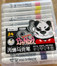 广博(GuangBo)60色水性丙烯马克笔 美术生专用绘画马克笔 单头防水速干涂鸦咕卡画笔DIY文具 H02293礼物文具 实拍图