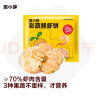 窝小芽 彩蔬鲜虾饼160g 70%新鲜虾肉儿童半成品冷冻水产制品油煎早餐 实拍图