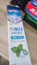 佳洁士3D炫白牙膏含氟牙膏去黄清新口气家庭家用囤货 【冰极薄荷】3D炫白牙膏120g 实拍图