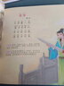 儿童唐诗三百首全解幼儿图书宝宝启蒙0-3-6-7-10岁古诗词300首全集注音版彩图宋词 唐诗三百首+宋词 实拍图
