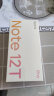 小米（MI）Redmi Note 12T Pro 5G 天玑8200-Ultra 真旗舰芯 LCD 旗舰直屏  12GB+256GB 冰雾白 小米红米 晒单实拍图