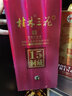 桂林三花酒 象山洞藏15 米香型白酒 52度 500ml*6瓶 整箱装  实拍图