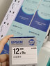 爱普生（EPSON）标签机色带LK-4GBP原装爱普生标签机色带标签带标签纸6 9 12 18 24 mm不干胶标签打印机LW-K400 18mm白底红字LK-5WRN 实拍图
