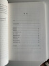 【正版包邮】史记选 初高中课外阅读书籍书目青少年版 人民文学出版社 实拍图