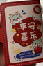 MAIWEINI龙年钱包卡包女超薄大容量学生个性卡片夹银行卡2025新款证件包防 平安喜乐【20卡+2多功能位】 20个 位【升级：防消磁】 实拍图