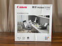 佳能（Canon) TS708t 腾彩PIXMA 时尚智能打印机（无线/自动双面  家用/办公） 实拍图