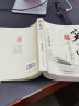 突围 国门初开的岁月 李岚清 中央文献出版社 正版书籍 现货 实拍图