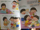 亲子育儿：3岁宝宝全脑开发大书 童立方出品 实拍图