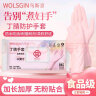 乌斯京（WOLSGIN）一次性手套洗碗大号*30只装丁腈手套洗碗家务耐用橡胶丁晴 实拍图