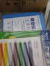 企鹅经典 小彩虹 第二辑（套装共8册） 实拍图