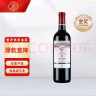 拉菲（LAFITE）传奇精选尚品波尔多AOC干红葡萄酒 750ml 单瓶装 法国进口红酒 实拍图