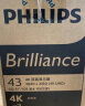 飞利浦（PHILIPS）43英寸办公显示器 4K超清 IPS屏 10bit PBP多视窗 内置音箱 HDMI+DP+VGA 设计电脑显示屏 438P1 实拍图