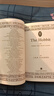 霍比特人 英文原版 The Hobbit 托尔金Tolkien 现代奇幻小说鼻祖 畅销奇幻经典搭冰与火之歌 时光之轮 弘书阁英语文库十大儿童之一 霍比特人 实拍图