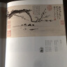 中国绘画名品：徐渭绘画名品 晒单实拍图