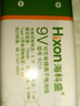 海科盛9V充电电池Type-C快充锂电池6F22大容量适用于无线话筒万用表吉他麦克风 2节730毫安电池 type-c快充【无需充电器】 实拍图