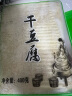 华田禾邦 东北干豆腐400g 油豆腐皮 薄千张 锦州特产豆制品 火锅食材 实拍图